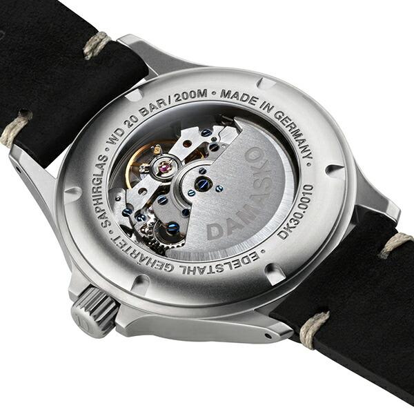 DAMASKO（ダマスコ） 【公式特典ポイント10倍 正規代理店】ダマスコ 