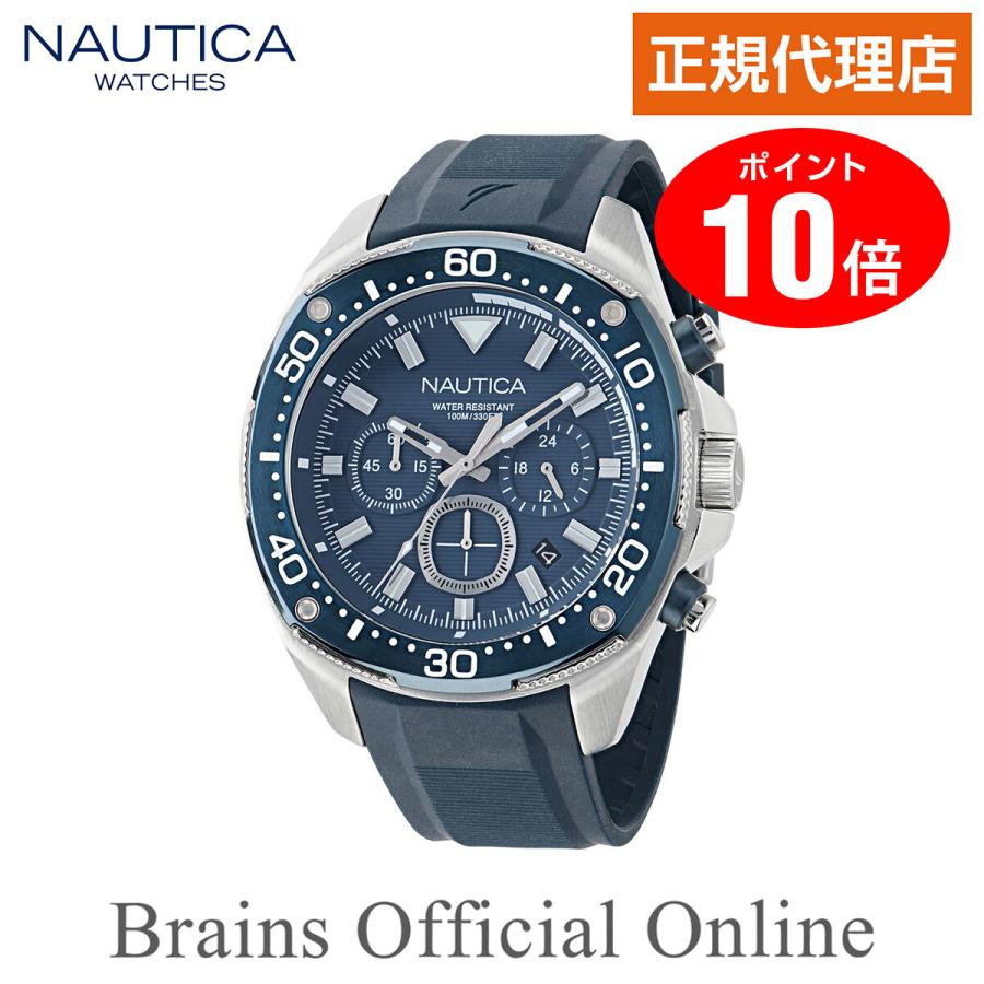 【公式特典ポイント10倍 正規代理店】ノーティカ NAUTICA NCT BLUE SAIL エヌシーティーブルーセイル ウォッチ NAPBSF403 メンズ クオーツ ブランド 腕時計 | NAUTICA