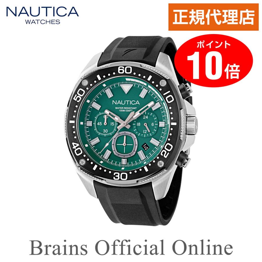 【公式特典ポイント10倍 正規代理店】ノーティカ NAUTICA NCT BLUE SAIL エヌシーティーブルーセイル ウォッチ NAPBSF405 メンズ クオーツ ブランド 腕時計 | NAUTICA