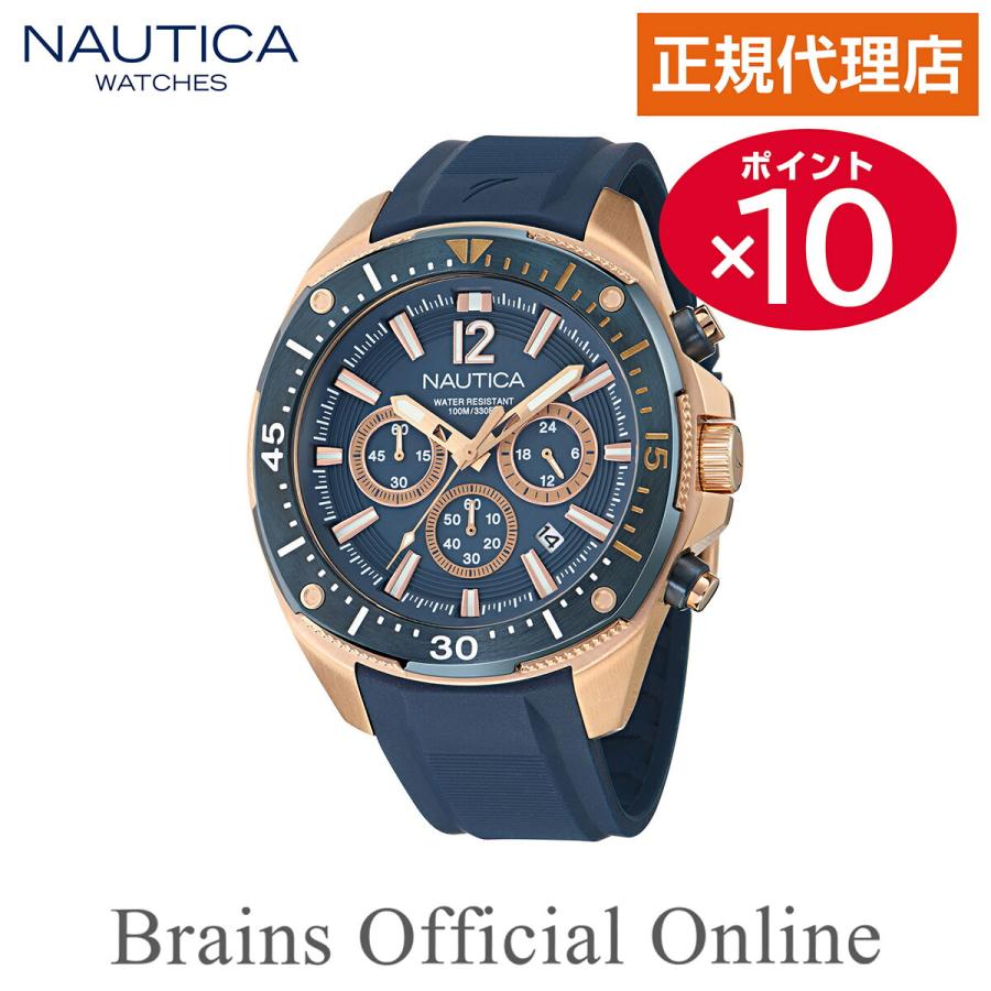 NAUTICA（ノーティカ） 【公式特典ポイント10倍 正規代理店】☆2025