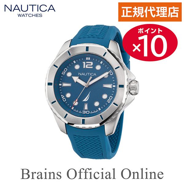 【公式特典ポイント10倍 正規代理店】ノーティカ NAUTICA KOH MAY BAY コーメイベイ ウォッチ NAPKMF203 メンズ クオーツ ブランド 腕時計 | NAUTICA