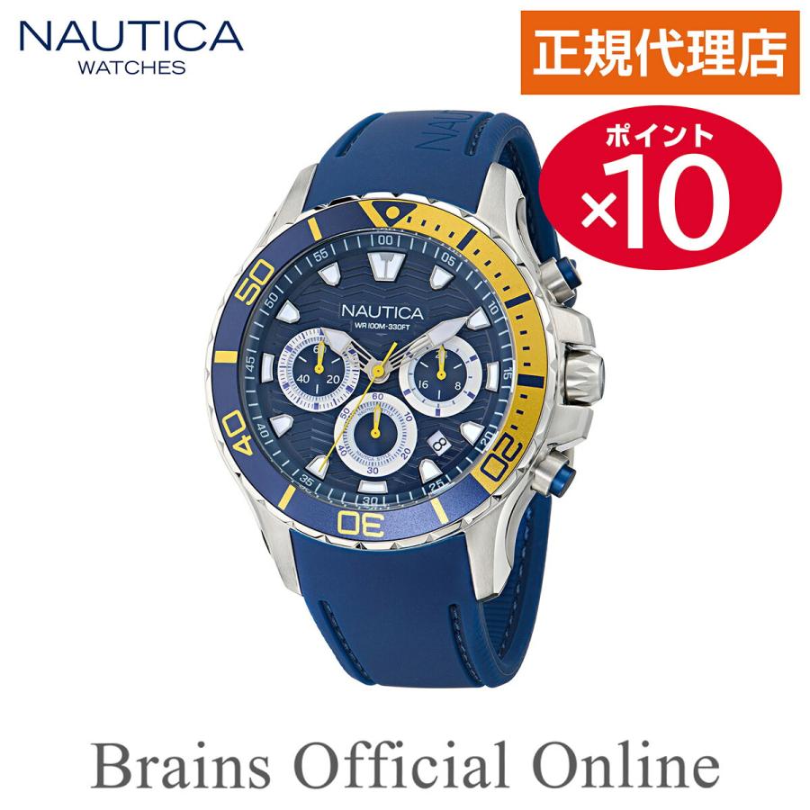 NAUTICA（ノーティカ） 【公式特典ポイント10倍 正規代理店】☆2025 