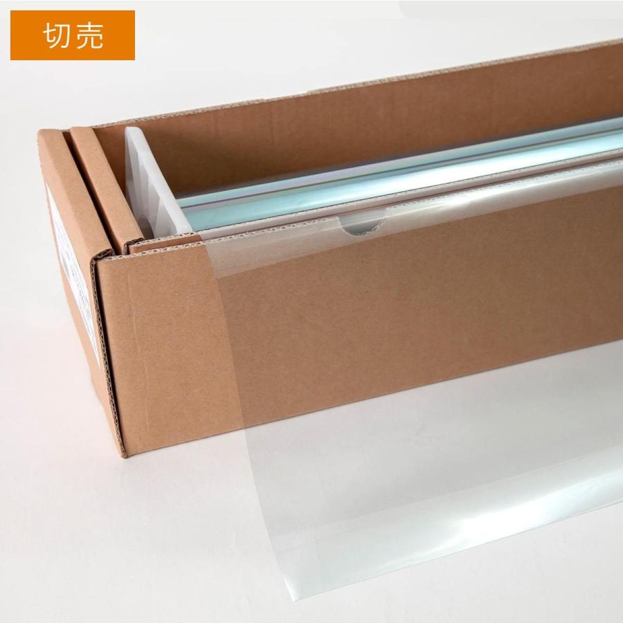 窓ガラス フィルム 赤外線カット 省エネ Ir透明断熱85 85 50cm幅 長