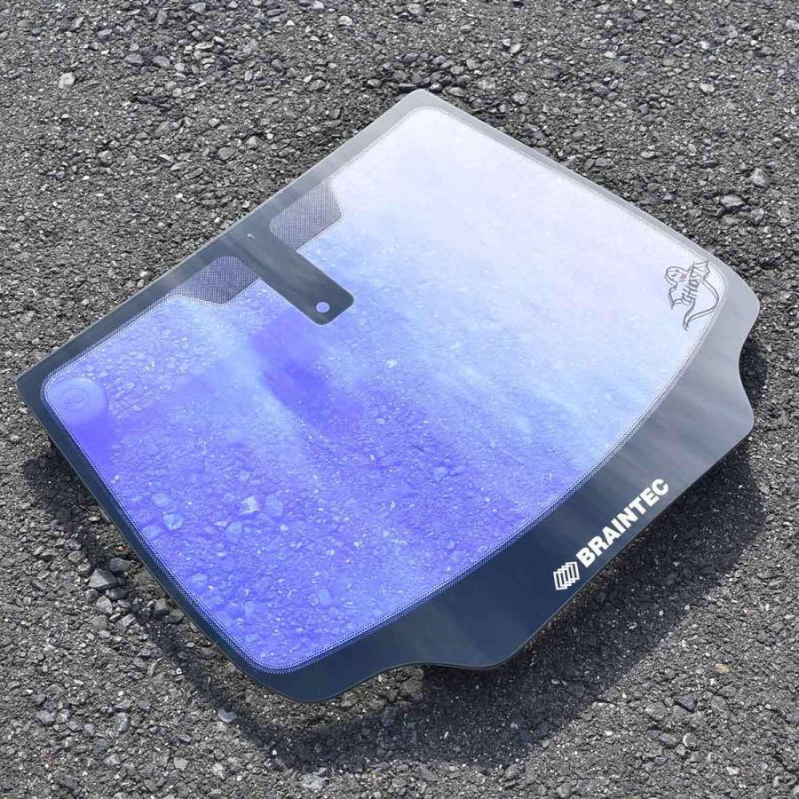 BRAINTEC Braintec AR86(SHINE)シャインゴースト 1270mm幅×長さ