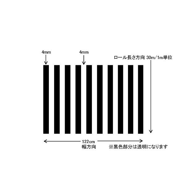 特価！ストライプ・デコ(ストライプ/ボーダー柄) 122ｃm幅×30mロール箱売 窓ガラス フィルム 目隠し プライバシー 装飾 同梱不可 #D-ST48 Roll# | BRAINTEC | 02