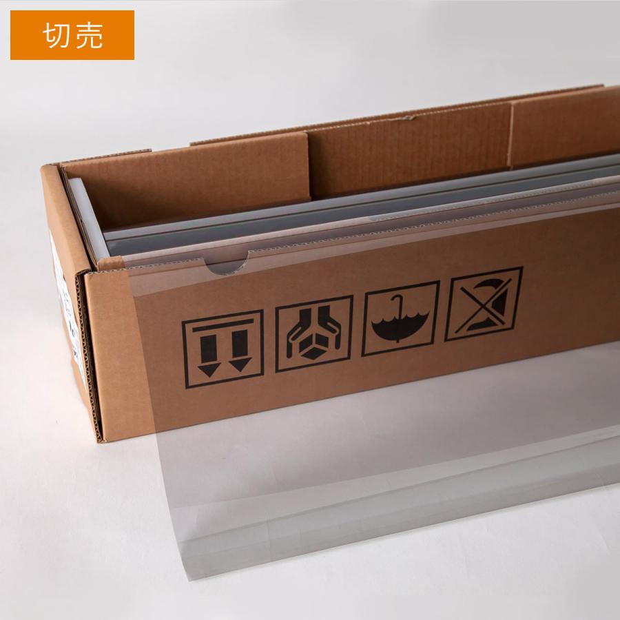 エクリプス65(スパッタ65%) 1m幅×長さ3m切売 カーフィルム #ECP6540C x3m# | BRAINTEC