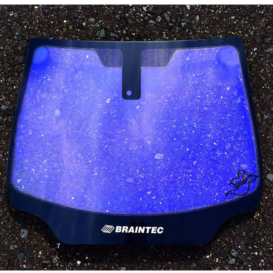 ゴーストフィルム　IRピュアゴースト90 ブレインテック BRAINTEC Braintec IRML90(PURE) IRピュア ゴースト90 1060mm幅