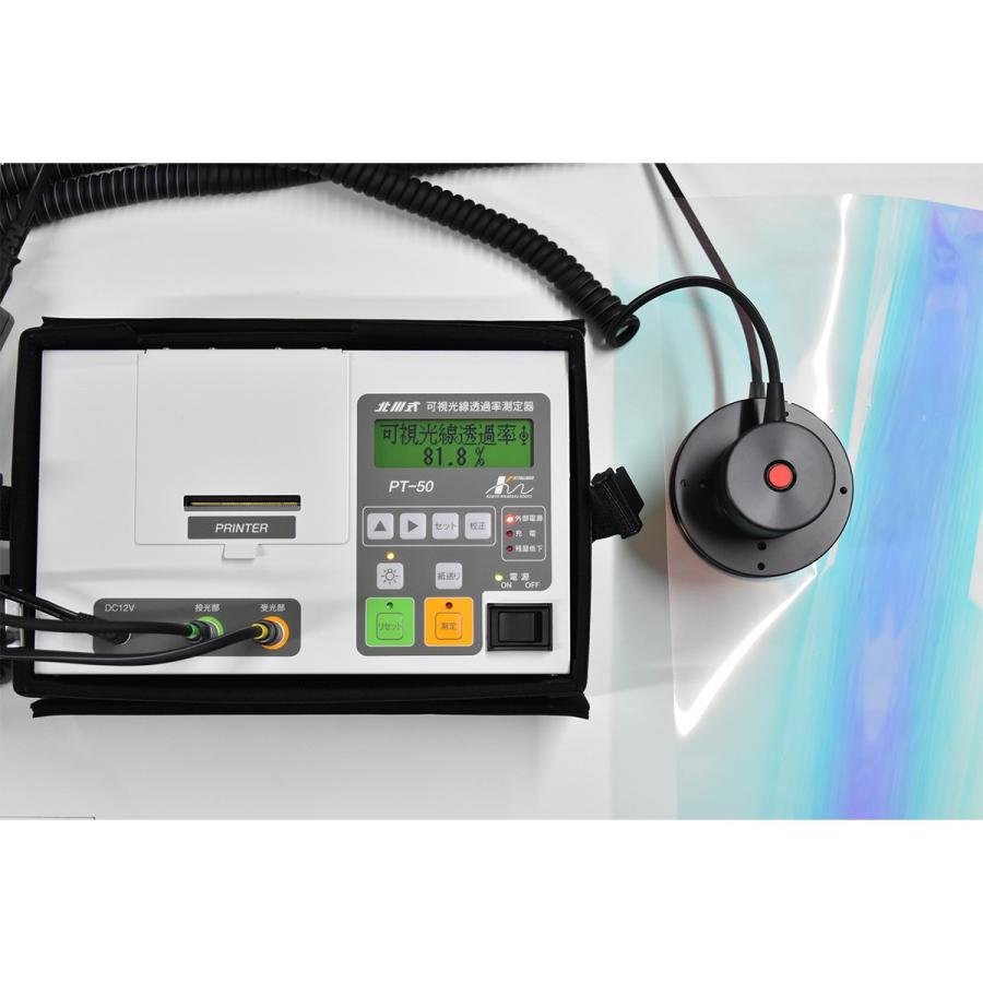 FUNKY GHOST(ファンキーゴースト) プリズム99 1.5m幅×長さ1m単位切売 カーフィルム プリズムフィルム99 ＊大型商品 同梱不可 沖縄発送不可＊ #PR99(FUNKY)60C# | BRAINTEC | 07