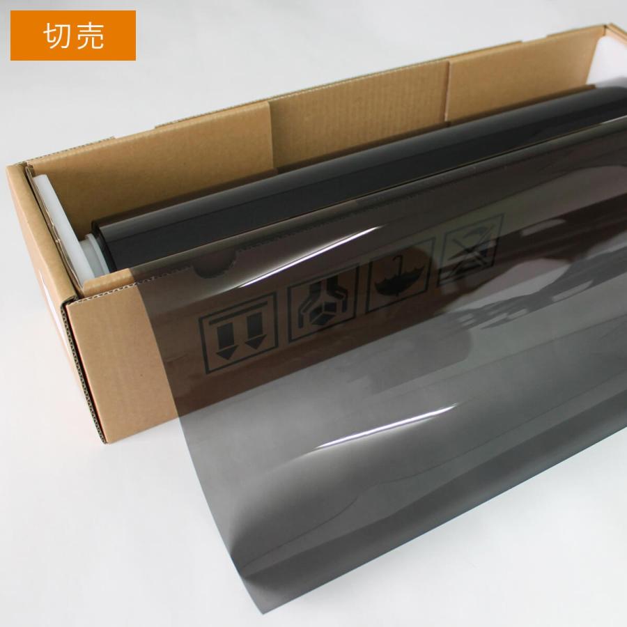 原着プロ スモーク30 30 1 5m幅 長さ1m単位切売 カーフィルム 原着スモークフィルム 大型商品 同梱不可 沖縄発送不可 Pro Bk3060c Pro Bk3060c Braintec 通販 Yahoo ショッピング