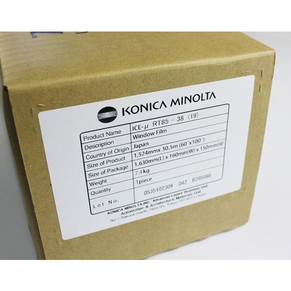 コニカミノルタ ICE-μ透明断熱87(87%) KONICA MINOLTA Ultra Nano Film 1.5ｍ幅×長さ1m単位切売 ＊大型商品 同梱不可 沖縄発送不可＊ #RT8560C# |  | 01