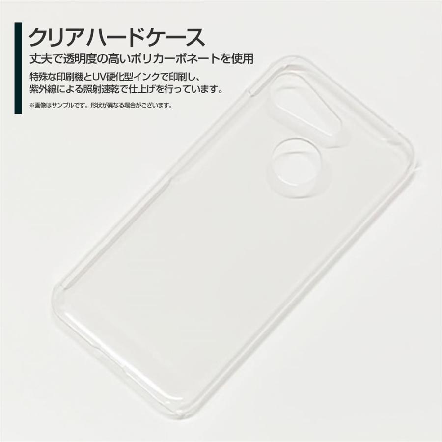 Android One S6 アンドロイド ワン スマホケース スマホカバー ハードケース ソフトケース 小物 アクセサリー 虹雲2 わだのめぐみ デザイン イラスト Ands6 Wad 009 ブランチベリー 通販 Yahoo ショッピング