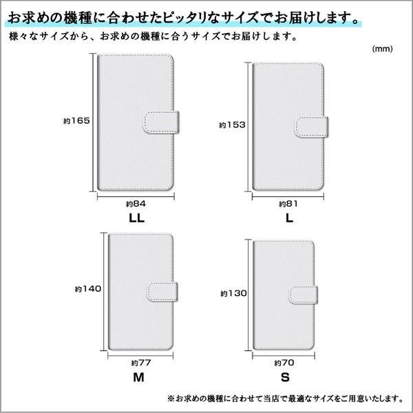 AQUOS R3 アクオス アールスリー SH-04L SHV44 スマホケース 手帳型 ケース カバー スライド式 小物 雑貨 Stripe(ストライプ) type003｜branch-berry｜07