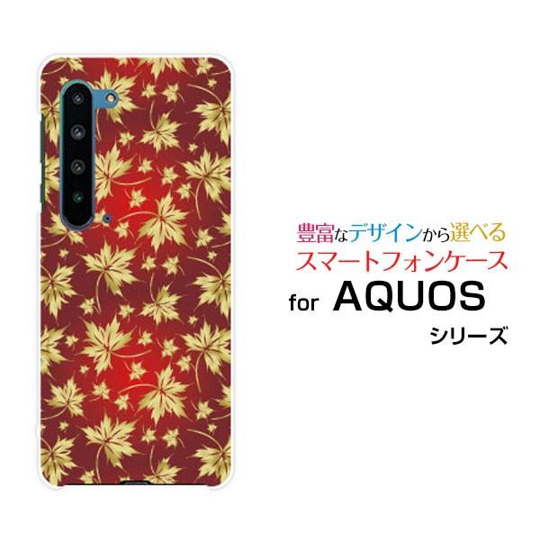 AQUOS R5G SH-51A SHG01 アクオス アールファイブジー docomo au SoftBank スマホケース スマホカバー ハードケース/ソフトケース ギフト 小物 金もみじ｜branch-berry