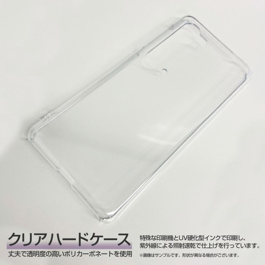 AQUOS R5G SH-51A SHG01 アクオス アールファイブジー docomo au SoftBank スマホケース スマホカバー ハードケース/ソフトケース ギフト 小物 金もみじ｜branch-berry｜02