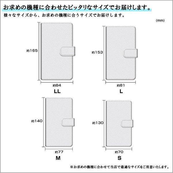 手帳型 AQUOS R8 ケース アクオス アールエイト スマホケース 回転タイプ/貼り付けタイプ 三国志 曹操 孟徳 type3 そうそう もうとく 諏訪原寛幸／七大陸｜branch-berry｜04