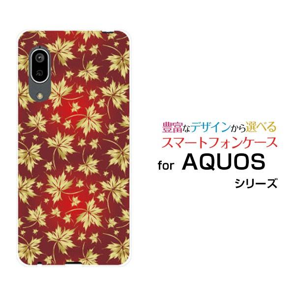 AQUOS snese3 lite アクオス センススリー ライト 楽天モバイル スマホケース スマホカバー ハードケース/ソフトケース ギフト 小物 金もみじ｜branch-berry