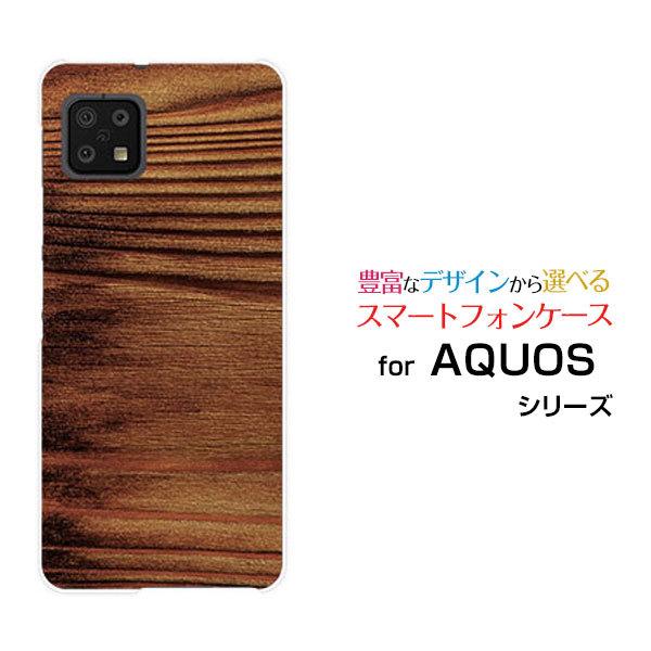 AQUOS sense6s SHG07 アクオス au UQmobile スマホケース スマホカバー ハードケース/ソフトケース 小物 アクセサリー Wood（木目調）type006｜branch-berry