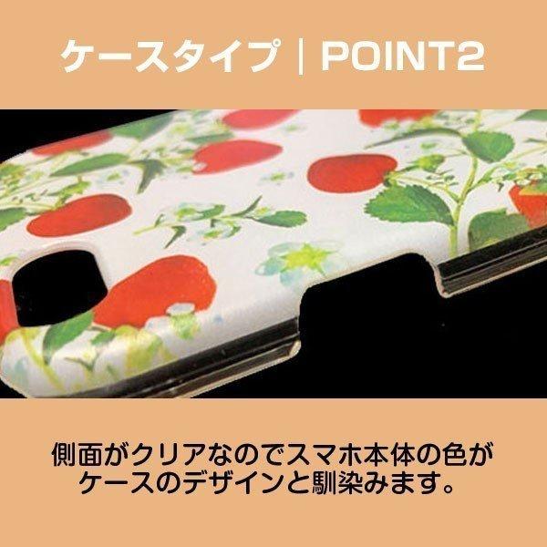 arrows We F-51B FCG01 docomo au SoftBank スマホケース スマホカバー ハードケース/ソフトケース スマホグッズ アクセサリー 雑貨 Marble(type001)｜branch-berry｜05