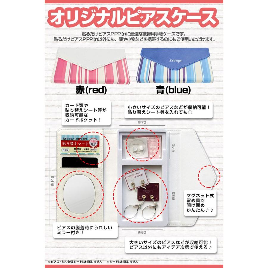 貼るだけピアスpippi R トライアングルスノー ピンクゴールド 次世代のおしゃれアイテム 張るピアス Leange Leange 痛くない ノンホールピアス Ccm Cy064 ブランチベリー 通販 Yahoo ショッピング