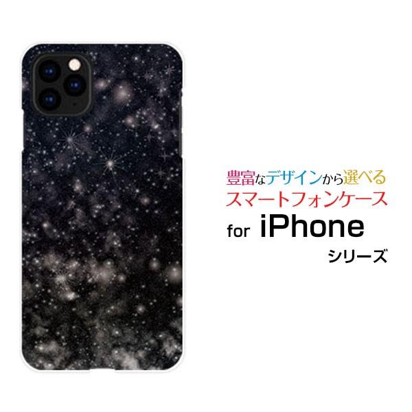 iPhone 11 アイフォン docomo au SoftBank スマートフォンケース スマートフォンカバー ハードケース/ソフトケース 小物 宇宙 柄 ブラック｜branch-berry