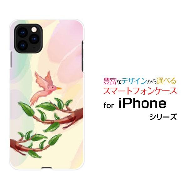 iPhone 11 アイフォン docomo au SoftBank スマートフォンケース スマートフォンカバー ハードケース/ソフトケース 小物 パステルバード｜branch-berry