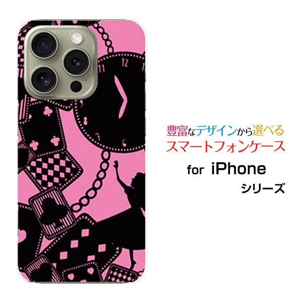 iPhone 16 シリーズ スマホ Plus Pro Max スマホカバー ハード