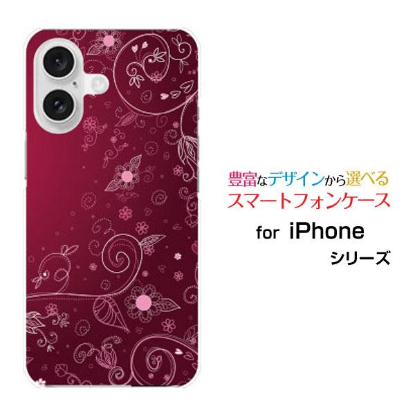 iPhone 16 シリーズ アイフォン シックスティーン スマートフォン