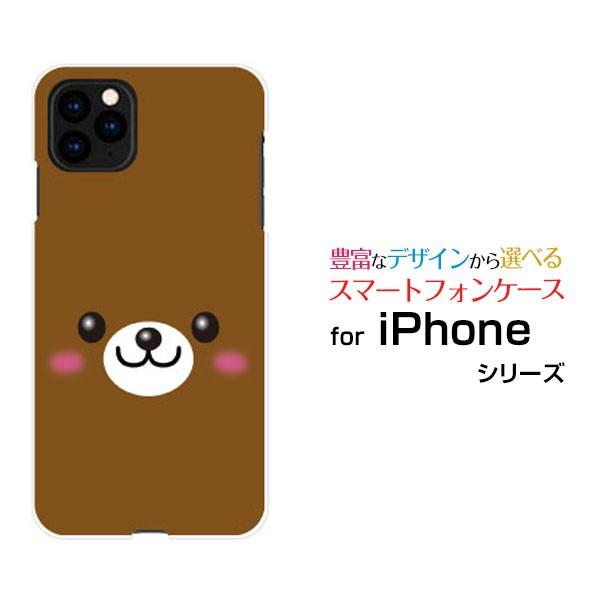 iPhone 11 Pro アイフォン イレブン プロ docomo au SoftBank スマホケース スマホカバー ハードケース/ソフトケース アクセサリー クマ｜branch-berry