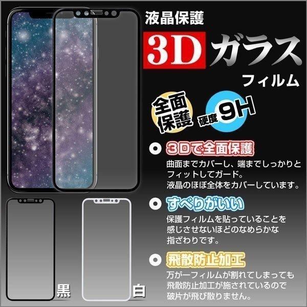 iPhone SE 第2世代 衝撃吸収 耐衝撃 ハイブリッドケース アイフォン エスイー 2020 ケース型 スマホケース スマホカバー 四つ葉のクローバー｜branch-berry｜07