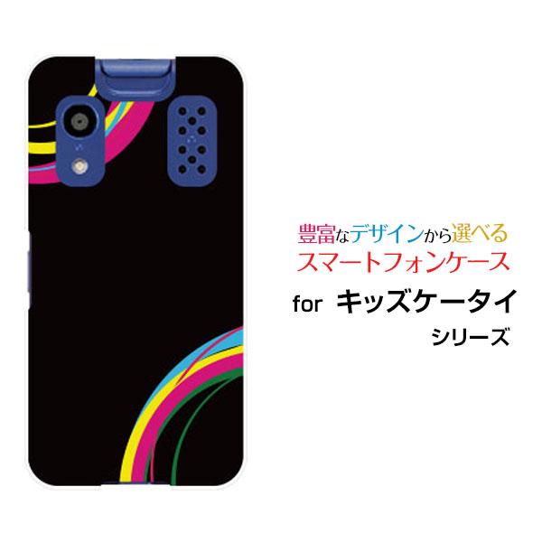 KYOCERA（京セラ） キッズケータイ スマホケース KY-41C きっずけー