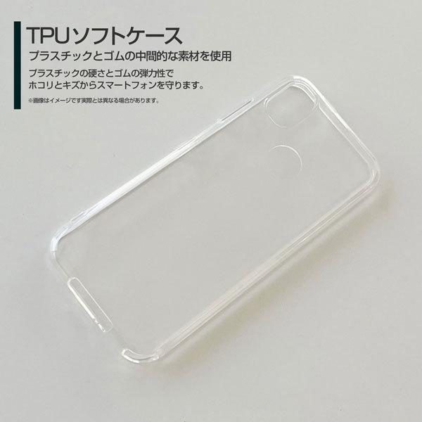 あんしんスマホ KY-51B アンシンスマホ docomo スマホケース スマホカバー ハードケース/ソフトケース スマホグッズ アクセサリー 雑貨 フラワー(type002)｜branch-berry｜03