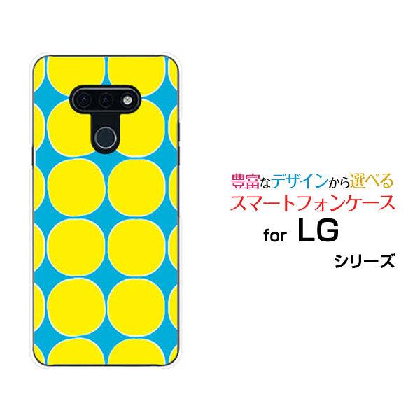 LGエレクトロニクス LG style3 L-41A エルジー スタイル スリー docomo