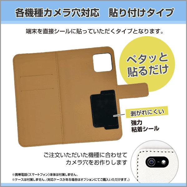 LEITZ PHONE 1 ライツフォン ワン スマホケース 手帳型 ケース カバー カメラ穴対応 小物 雑貨 Leather(レザー調) type005｜branch-berry｜02