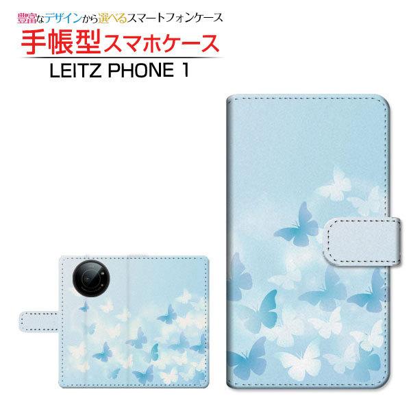 LEITZ PHONE 1 ライツフォン ワン スマホケース 手帳型 ケース カバー カメラ穴対応 アクセサリー Butterfly(type001)｜branch-berry