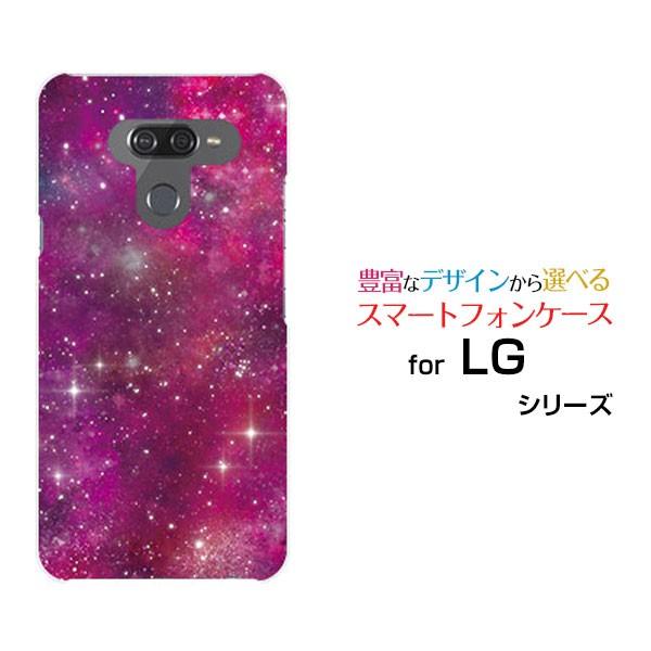 LG K50  エルジー ケイフィフティー SoftBank スマホ ケース カバー ハードケース/ソフトケース ギフト プレゼント 宇宙（ピンク×パープル）｜branch-berry