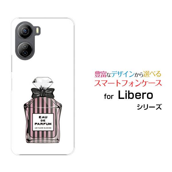 Libero 5G IV スマホケース A302ZT スマホカバー Y!mobile ハードケース/ソフトケース スマホグッズ アクセサリー 雑貨 香水 type10 ストライプ | 