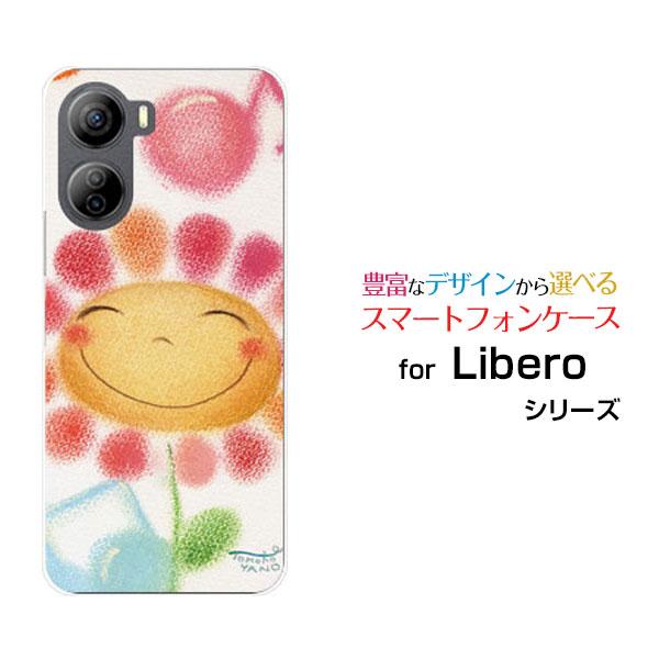 Libero 5G IV スマホケース A302ZT スマホカバー Y!mobile ハードケース/ソフトケース スマホアクセ 小物 雑貨 音符とお花 | 