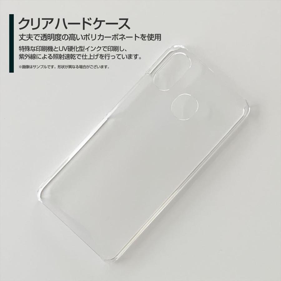 Libero S10  リベロ エステン Y!mobile スマホケース スマホカバー ハードケース/ソフトケース ギフト 雑貨 パッチワークレザーtype2｜branch-berry｜02