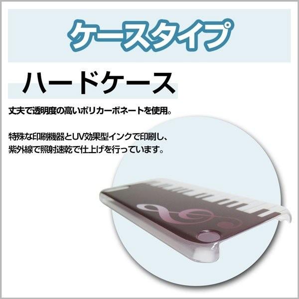 Libero S10  リベロ エステン Y!mobile スマホケース スマホカバー ハードケース/ソフトケース ギフト 雑貨 パッチワークレザーtype2｜branch-berry｜07