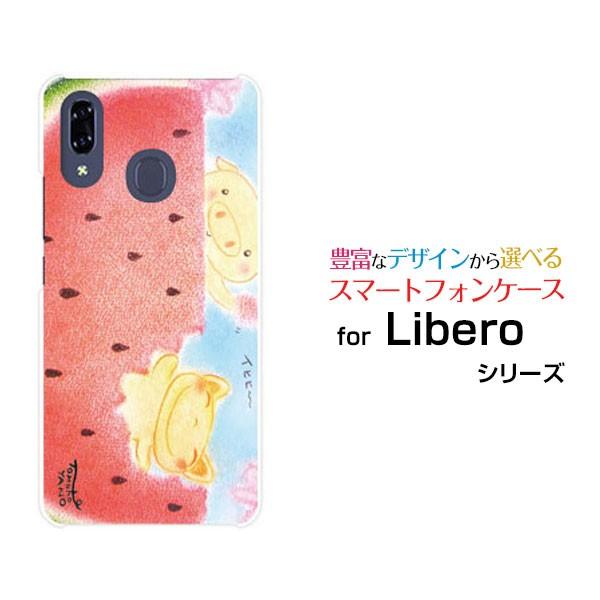 Libero S10  リベロ エステン Y!mobile スマホケース スマホカバー ハードケース/ソフトケース 小物 アクセサリー アニマルスイカ｜branch-berry