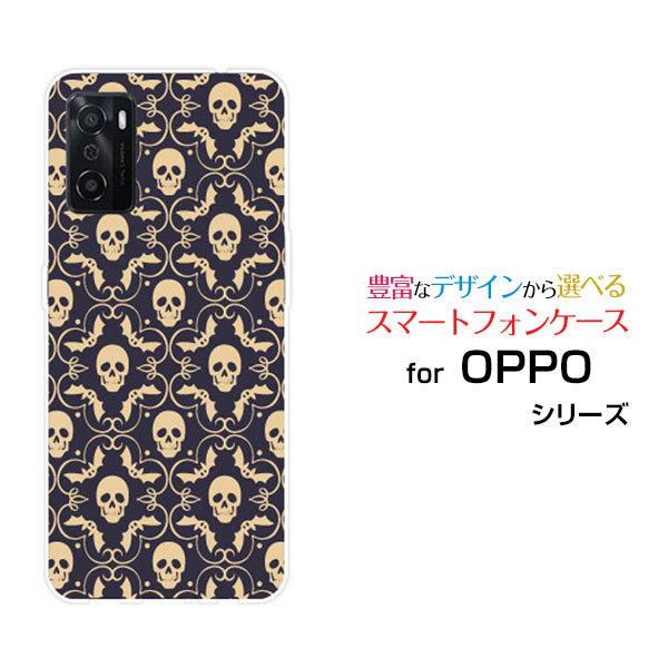 OPPO A55s SoftBank 楽天モバイル スマホケース スマホカバー ハードケース/ソフトケース スマホグッズ アクセサリー 雑貨 Halloween(type003)｜branch-berry