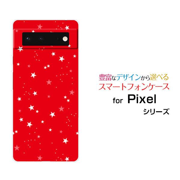 Google Pixel 6 au SoftBank スマホケース スマホカバー ハードケース/ソフトケース スマホグッズ アクセサリー 雑貨 Star(type010) レッド｜branch-berry