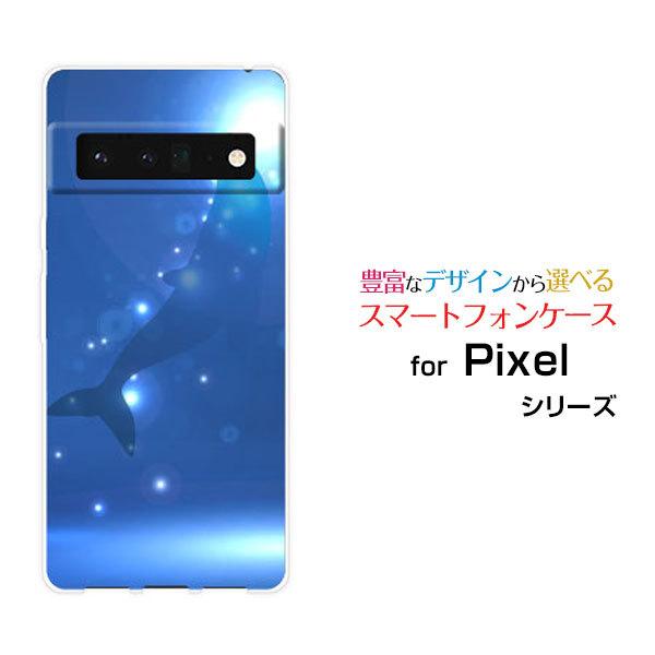 Google Pixel 6 Pro グーグル ピクセル シックス プロ SoftBank スマホケース スマホカバー ハードケース/ソフトケース ギフト 小物 イルカシルエット｜branch-berry