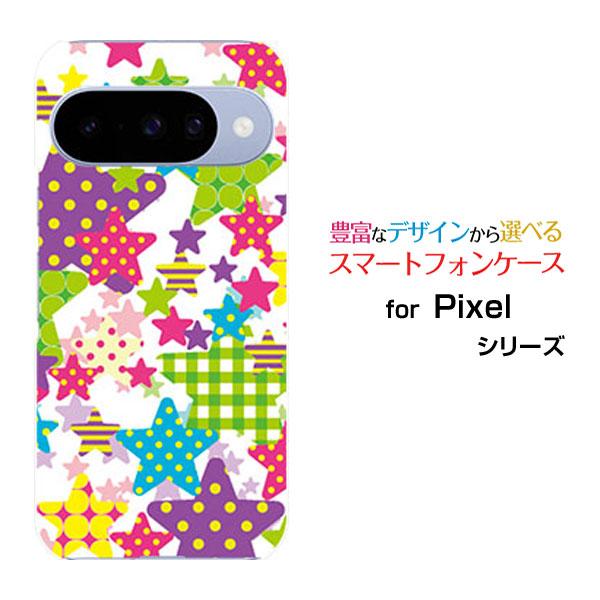 Google Pixel 10 Pixel 10 Pro Pixel 10 Pro XL Pixel 9a Pixel 9 Pixelシリーズ ハードケース/ソフトケース カラフルスター | Google Pixel