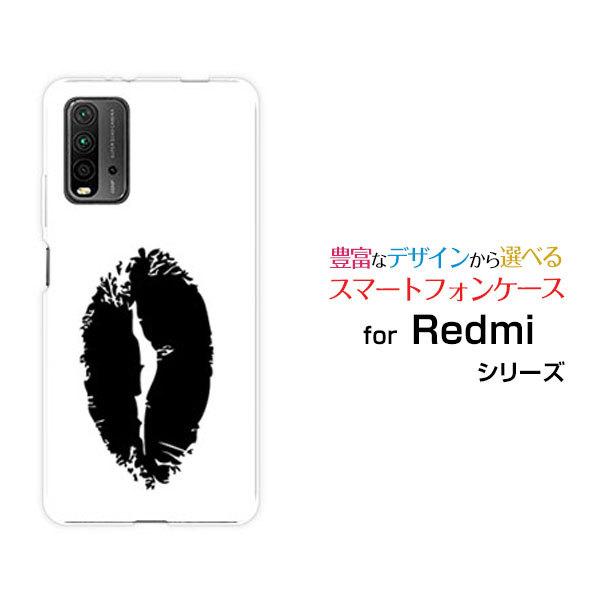 Redmi 9T レッドミー ナイン ティー Y!mobile スマホ ケース カバー ハードケース/ソフトケース ギフト リップ（ブラック×ホワイト）｜branch-berry