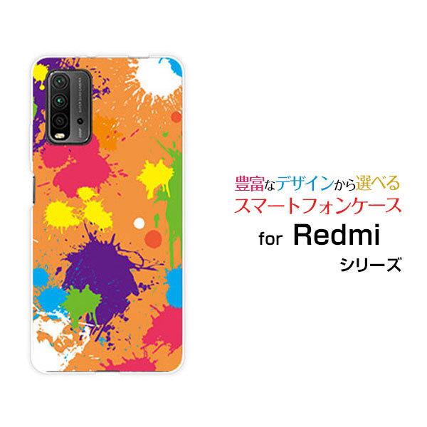 Redmi 9T レッドミー ナイン ティー Y!mobile スマホ ケース カバー ハードケース/ソフトケース ギフト カラフルペイント（オレンジ）｜branch-berry