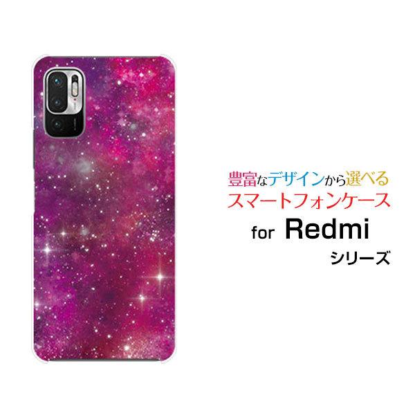 Redmi Note 10 JE XIG02 レッドミーノートテン ジェーイー au UQ mobile スマホ ケース カバー ハードケース/ソフトケース ギフト 宇宙（ピンク×パープル）｜branch-berry