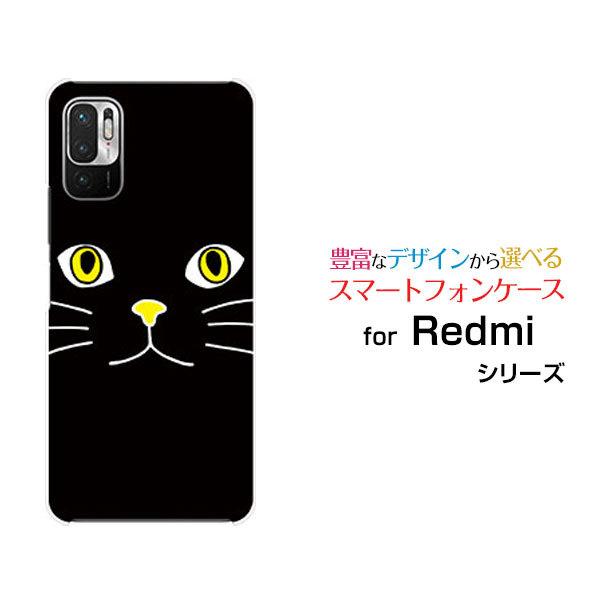 Redmi Note 10 JE XIG02 レッドミーノートテン ジェーイー au UQ mobile スマホ ケース カバー ハードケース/ソフトケース ギフト キャットフェイス（ブラック）｜branch-berry