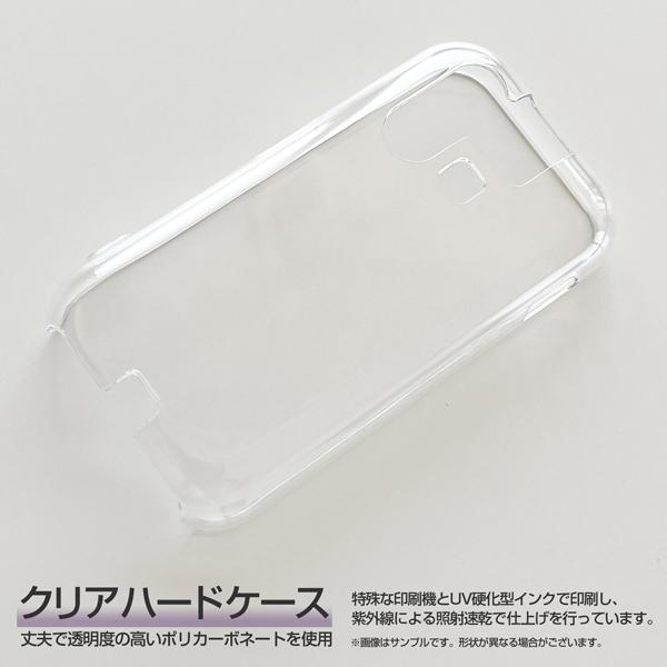 mamorino6 スマホケース SHF35 マモリーノ シックス スマホカバー au ハードケース/ソフトケース 小物 金もみじ｜branch-berry｜02