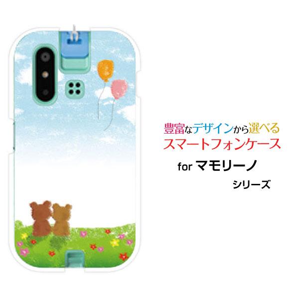 SHARP（シャープ） mamorino6 スマホケース SHF35 マモリーノ シックス